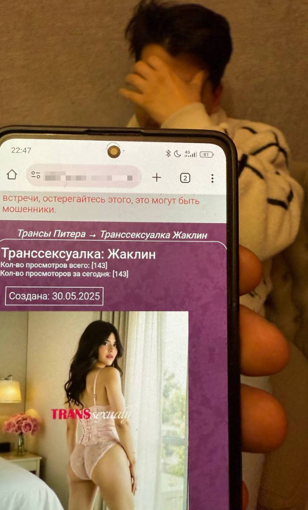 Виталий Милонов устроил рейд по эротическим салонам и познакомился с узбеком по имени Жаклин
