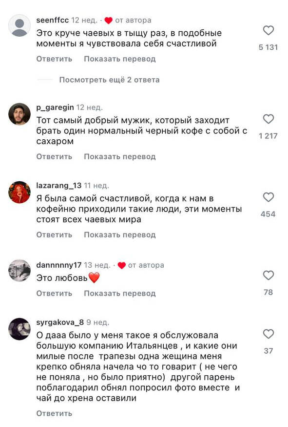 Вся сфера обслуживания держится сугубо на таких клиентах