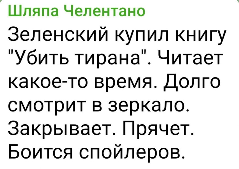 Чего боится просроченный "президент" с во-о-от таким рейтингом?