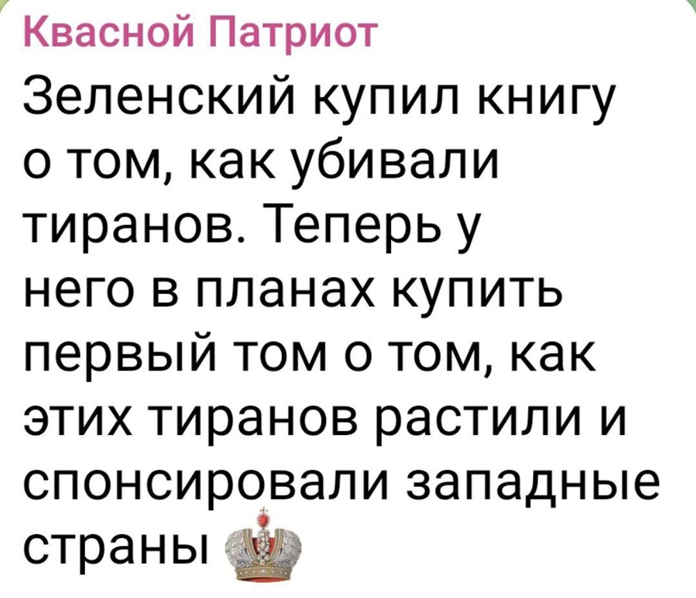 Чего боится просроченный "президент" с во-о-от таким рейтингом?