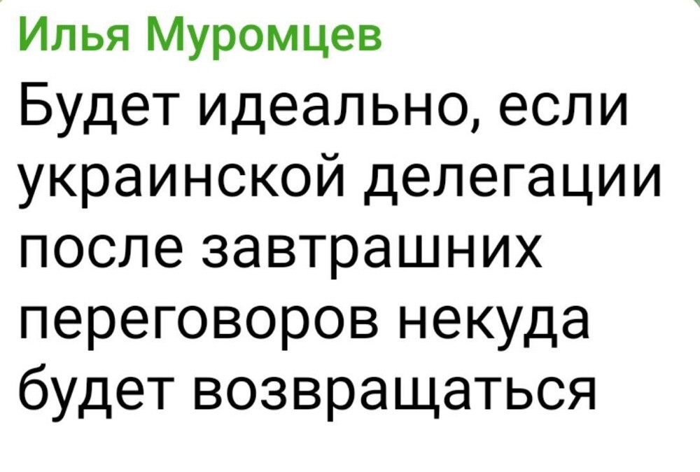 Чего боится просроченный "президент" с во-о-от таким рейтингом?