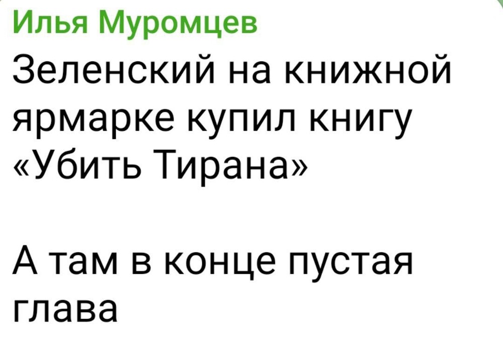 Чего боится просроченный "президент" с во-о-от таким рейтингом?