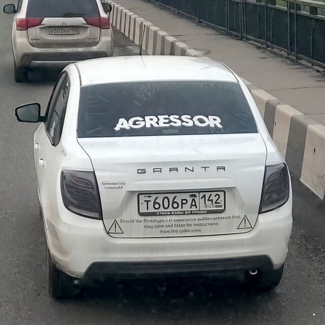 АвтоВсячина