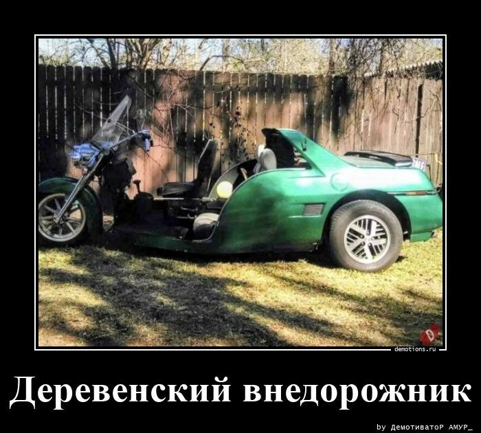 Демотиваторы для настроения
