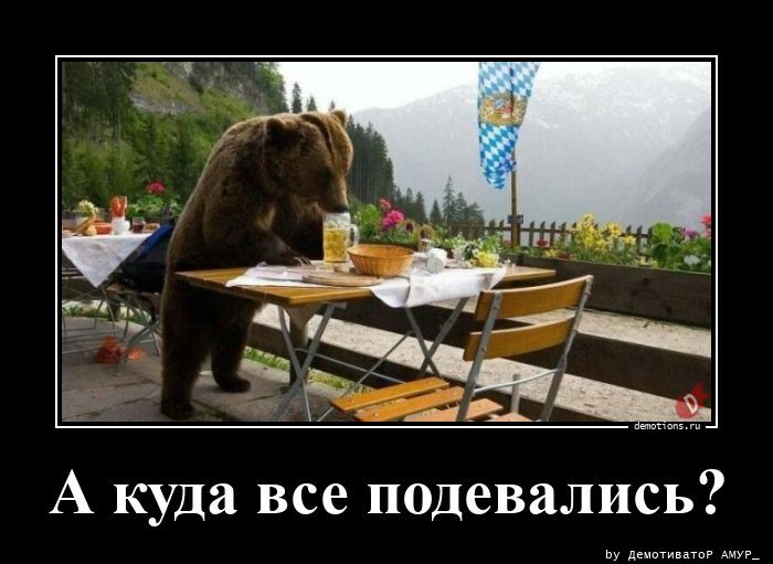 Демотиваторы для настроения