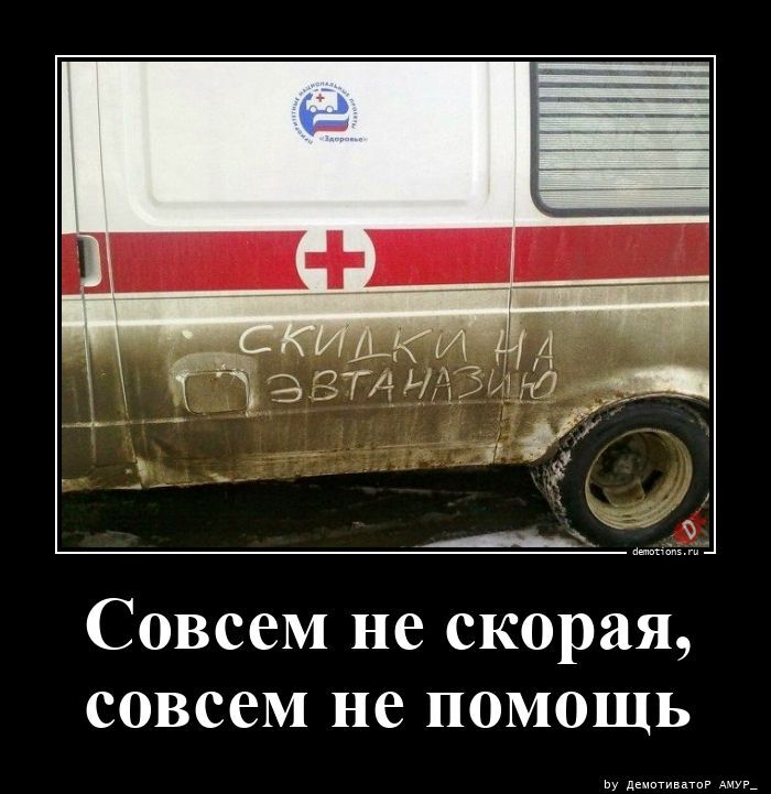 Демотиваторы для настроения