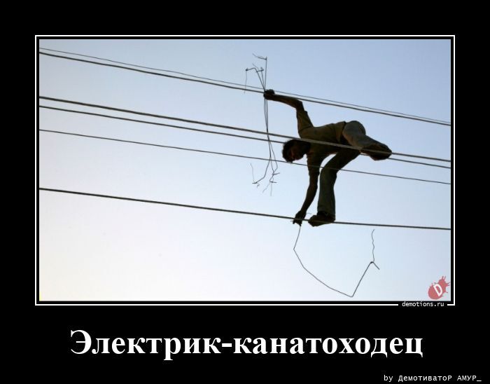 Демотиваторы для настроения