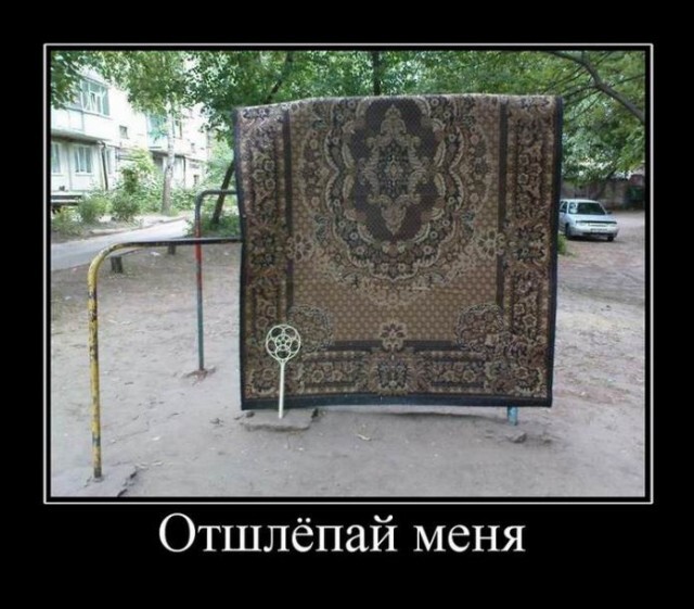 Демотиваторы для настроения