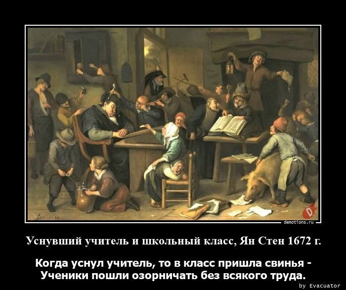 Демотиваторы для настроения