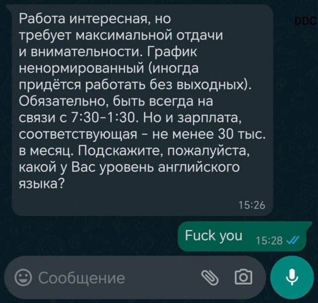 Скрины из соцсетей