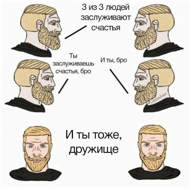 Скрины из соцсетей