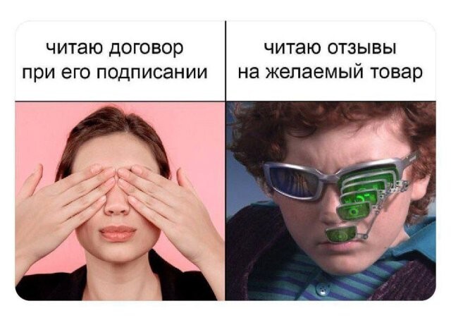 Скрины из соцсетей