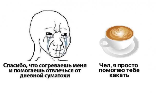 Скрины из соцсетей
