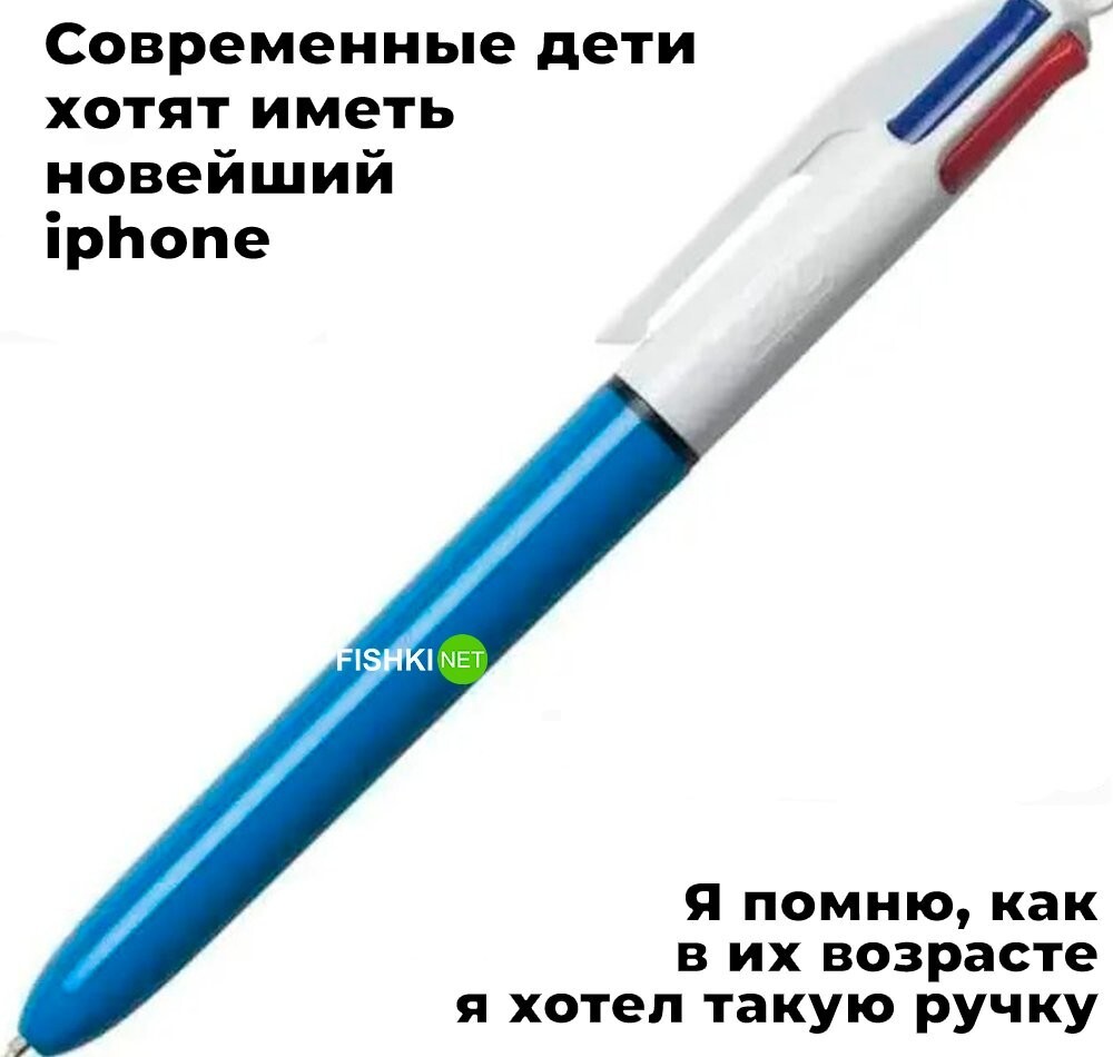 Скрины из соцсетей