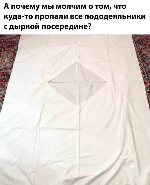 Намешалось