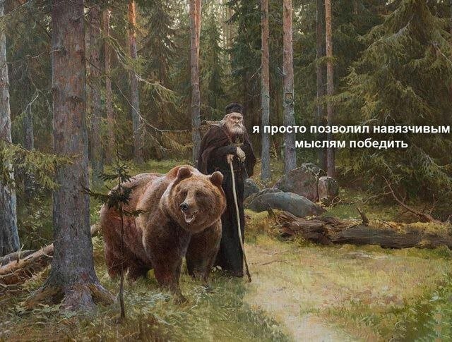 Не ищите здесь смысл. Здесь в основном маразм