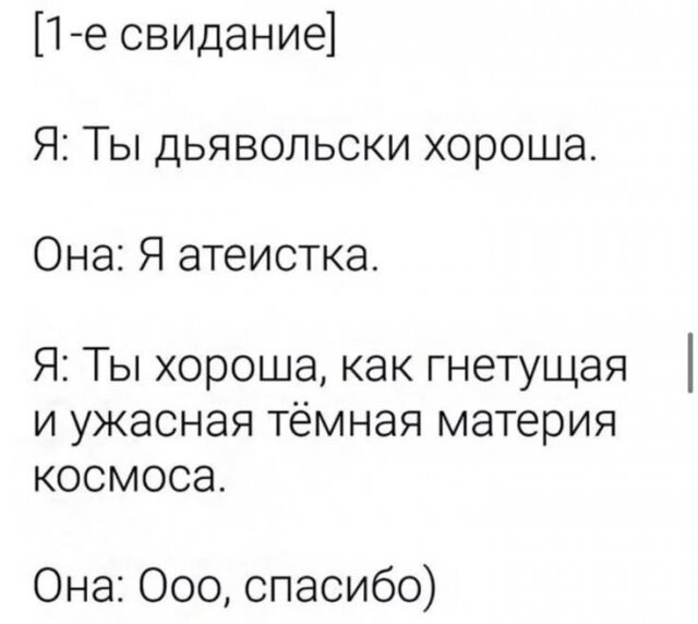 Не ищите здесь смысл. Здесь в основном маразм