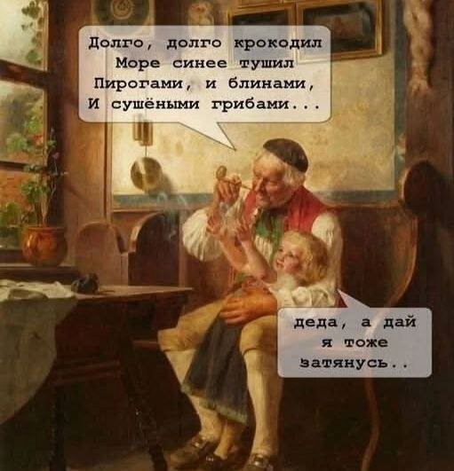 Не ищите здесь смысл. Здесь в основном маразм