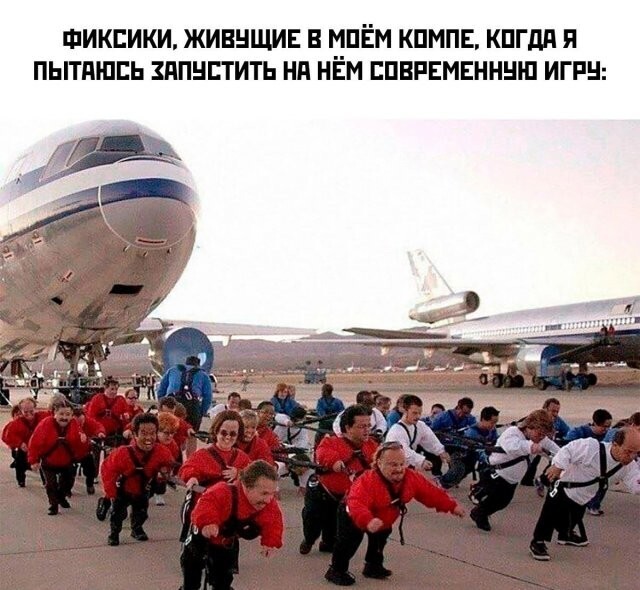Не ищите здесь смысл. Здесь в основном маразм