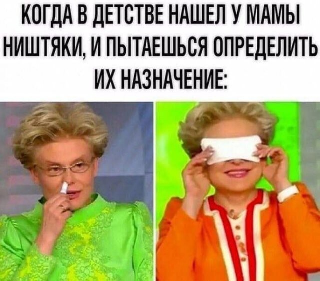 Не ищите здесь смысл. Здесь в основном маразм
