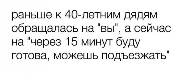Не ищите здесь смысл. Здесь в основном маразм
