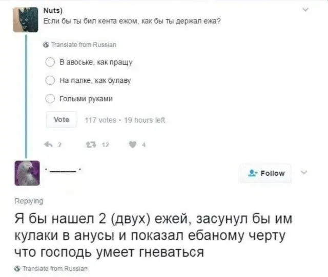 Продолжаем барражировать соцсети