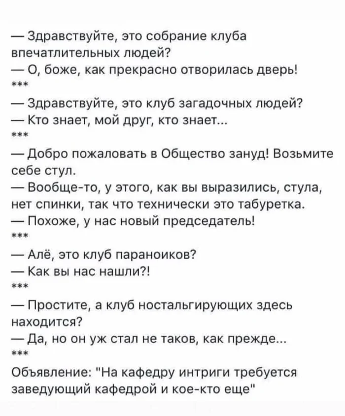 Продолжаем барражировать соцсети