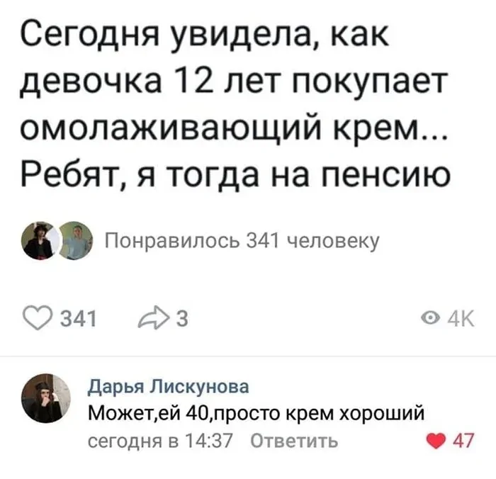 Продолжаем барражировать соцсети