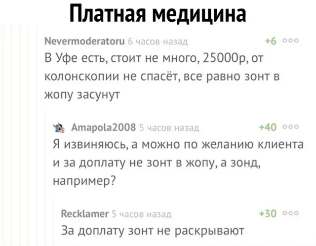 Продолжаем барражировать соцсети