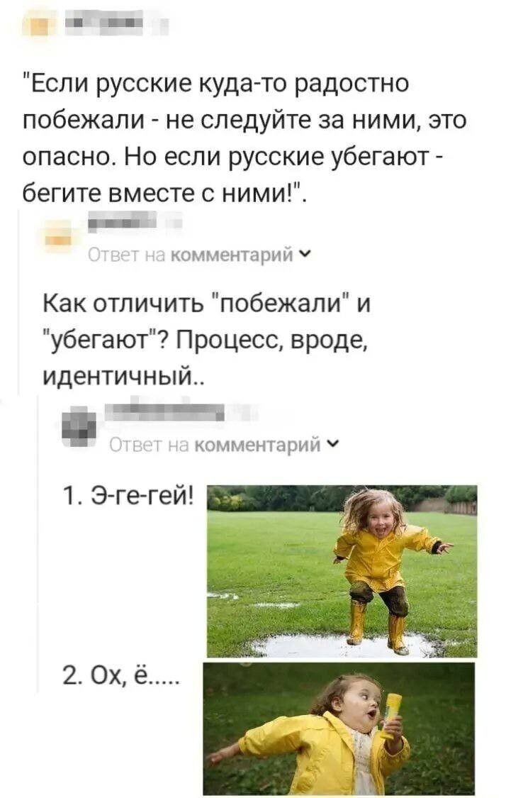 Продолжаем барражировать соцсети
