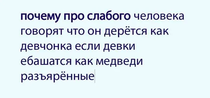 Продолжаем барражировать соцсети