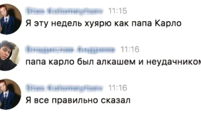 Продолжаем барражировать соцсети