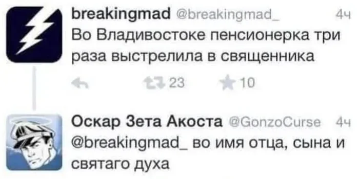 Продолжаем барражировать соцсети