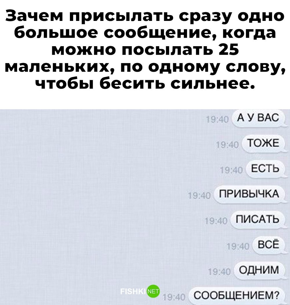 Продолжаем барражировать соцсети