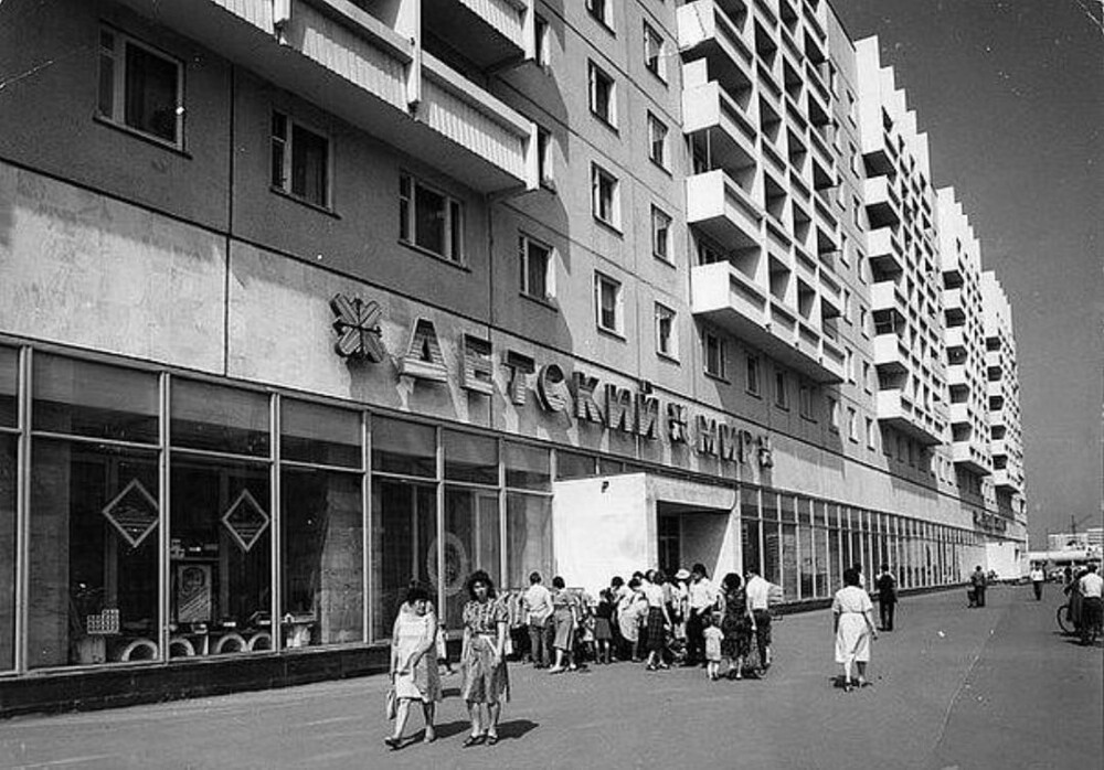 Интересные фотографии времен СССР