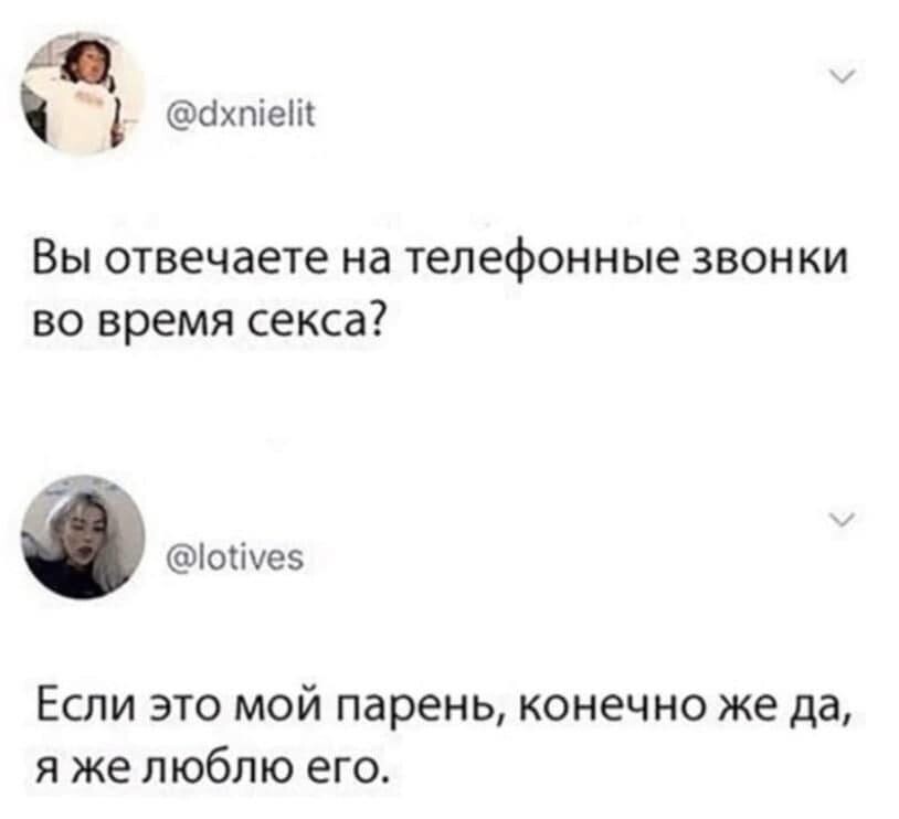 Смешные картинки