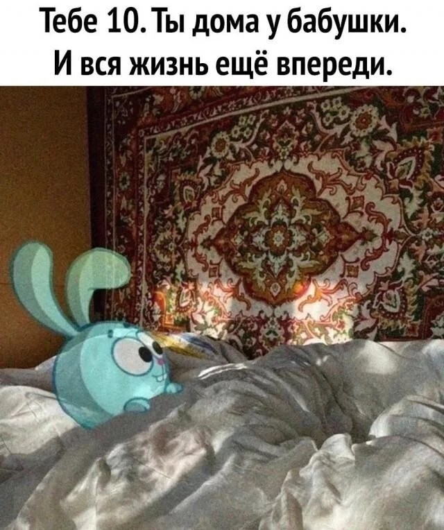 Смешные картинки