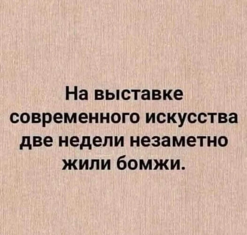 Смешные картинки