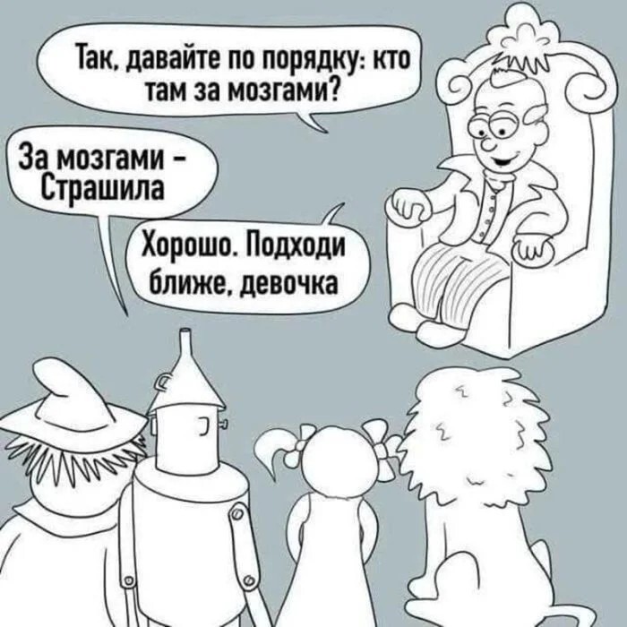 Смешные картинки