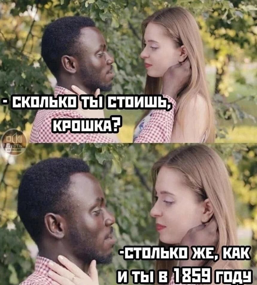 Смешные картинки