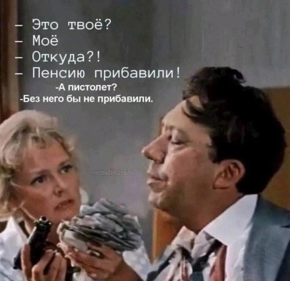 Смешные картинки
