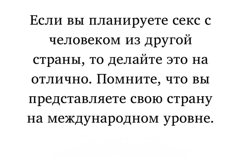 Смешные картинки