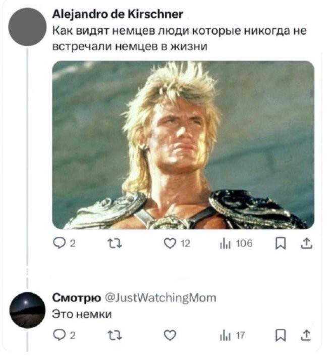 Смешные картинки