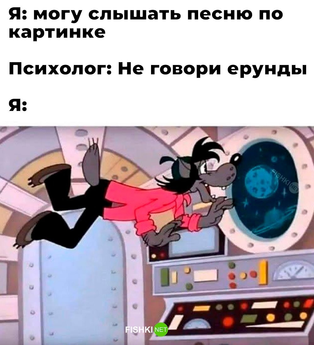 Смешные картинки