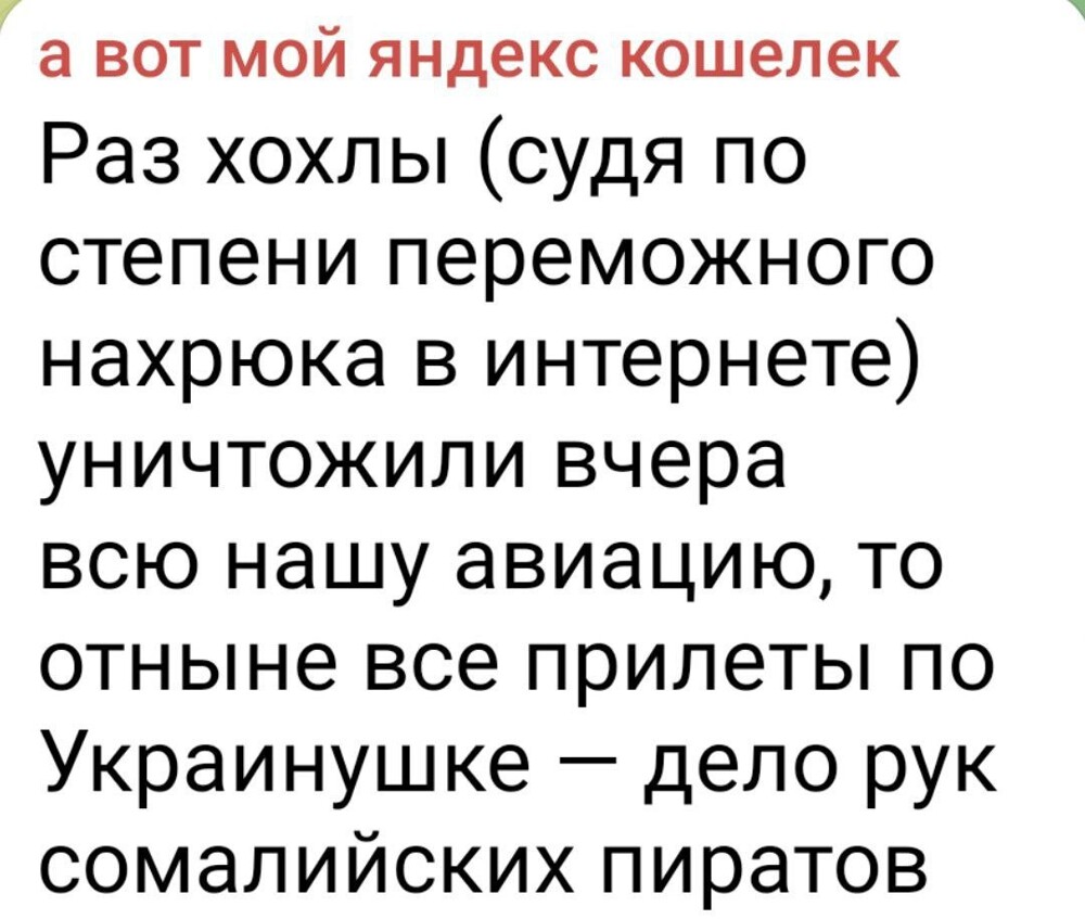 О Стамбуле - чья дипломатия сильнее