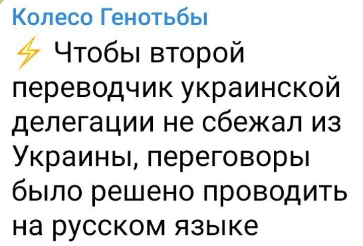 О Стамбуле - чья дипломатия сильнее