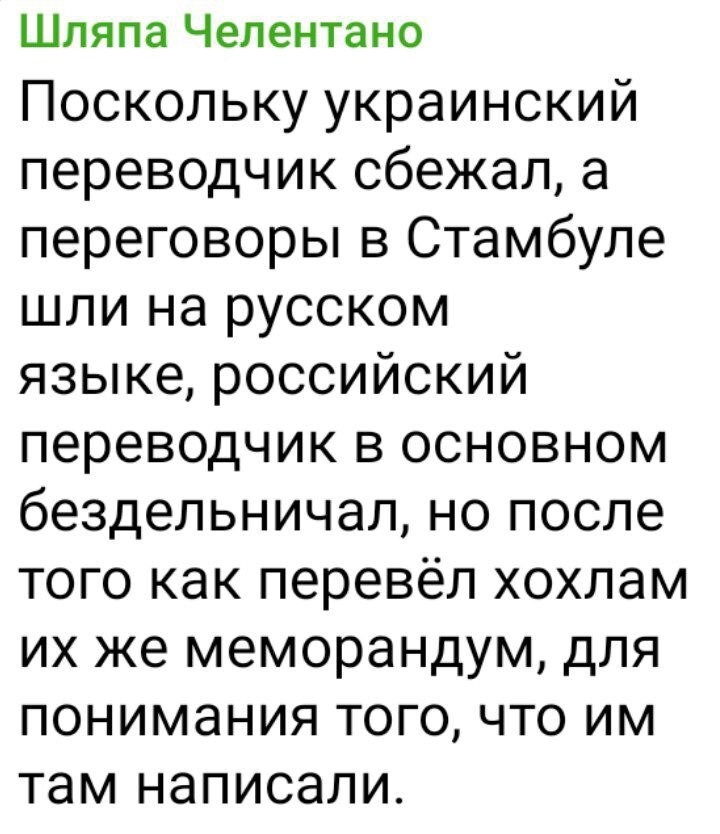 О Стамбуле - чья дипломатия сильнее