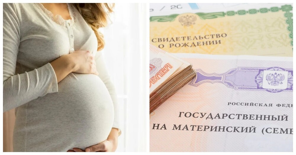В Госдуме предложили увеличить маткапитал для женщин, родивших до 24 лет