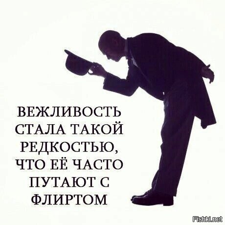 А доброту со слабостью