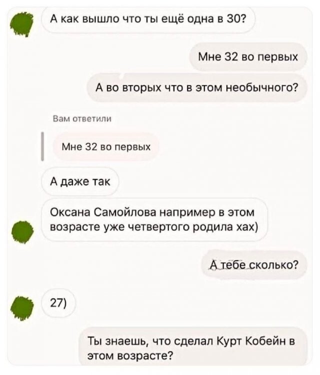 Скрины из соцсетей